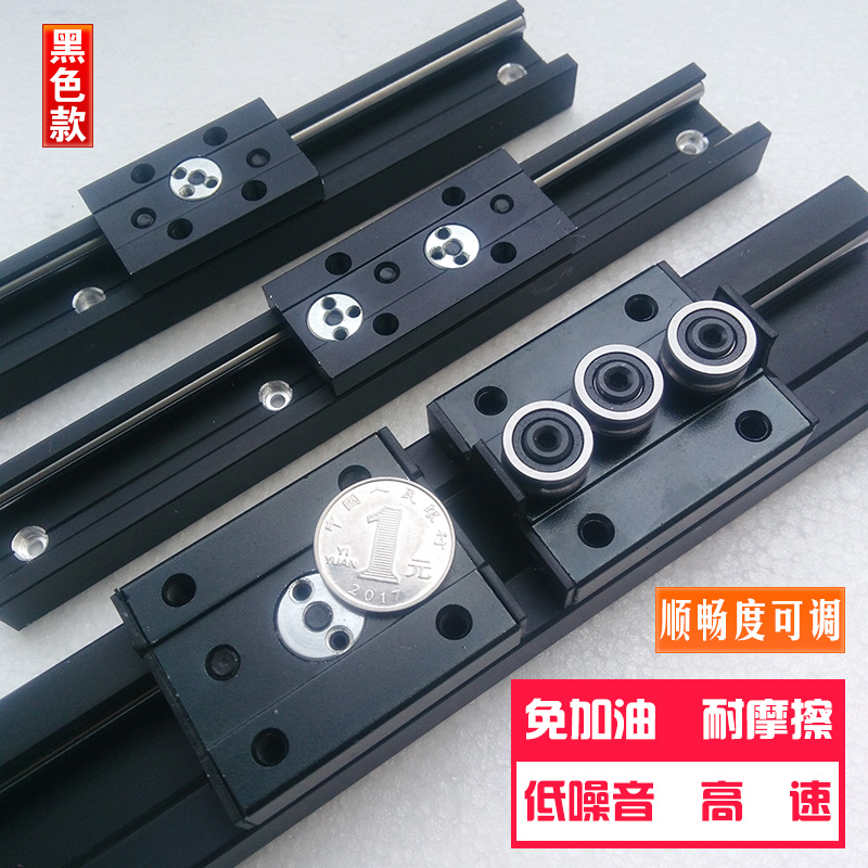 內置雙軸心直線導軌SGR10 15N 20 25 35黑色鋁型材滾輪方滑軌滑塊